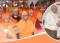 गुजरात तीर्थयात्रा में भाग लेने वाले रामकृष्ण मिशन के संन्यासियों से मुख्यमंत्री का सीधा संवाद