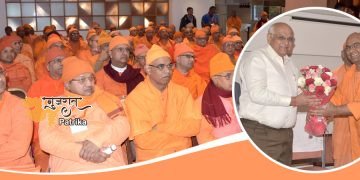 गुजरात तीर्थयात्रा में भाग लेने वाले रामकृष्ण मिशन के संन्यासियों से मुख्यमंत्री का सीधा संवाद