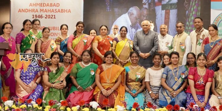 मुख्यमंत्री श्री भूपेंद्र पटेल द्वारा ‘अहमदाबाद आंध्र महासभा’ की हीरक जयंती स्मारिका का विमोचन
