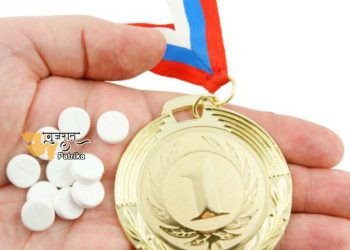 खेलों में डोपिंग की समस्या से निपटने के लिए युवा कार्यक्रम और खेल मंत्रालय, एनआईपीईआर हैदराबाद और एफएसएसएआई के बीच त्रिपक्षीय समझौता ज्ञापन पर हस्ताक्षर