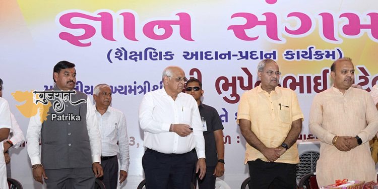मुख्यमंत्री श्री भूपेंद्र पटेल ने सरकारी स्कूलों को गुणवत्ता उन्मुख बनाने के लिए वड़ोदरा में ज्ञान संगम पायलट परियोजना का शुभारंभ किया
