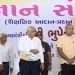 मुख्यमंत्री श्री भूपेंद्र पटेल ने सरकारी स्कूलों को गुणवत्ता उन्मुख बनाने के लिए वड़ोदरा में ज्ञान संगम पायलट परियोजना का शुभारंभ किया