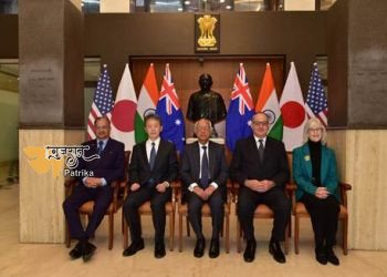 साइबर सुरक्षा सहयोग को मजबूत करने हेतु क्वाड सीनियर साइबर ग्रुप की बैठक नई दिल्ली में संपन्न