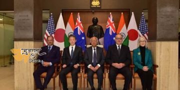 साइबर सुरक्षा सहयोग को मजबूत करने हेतु क्वाड सीनियर साइबर ग्रुप की बैठक नई दिल्ली में संपन्न