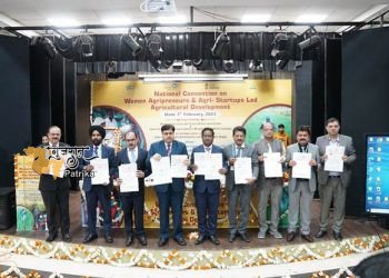 G-20 थीम आधारित एग्रीकल्चर इंफ्रास्ट्रक्चर फण्ड (AIF) एवं म. प्र. फार्म गेट सम्बंधित कार्यशाला का आयोज