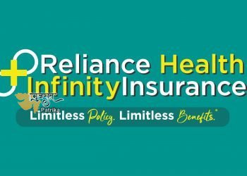 रिलायंस हेल्थ इन्फिनिटी पॉलिसी के साथ अच्छे क्रेडिट स्कोर वाले ग्राहक प्रीमियम पर छूट का फ़ायदा उठा सकते हैं