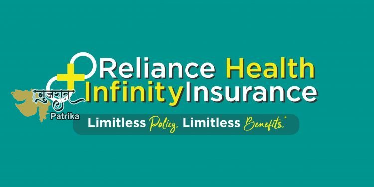 रिलायंस हेल्थ इन्फिनिटी पॉलिसी के साथ अच्छे क्रेडिट स्कोर वाले ग्राहक प्रीमियम पर छूट का फ़ायदा उठा सकते हैं