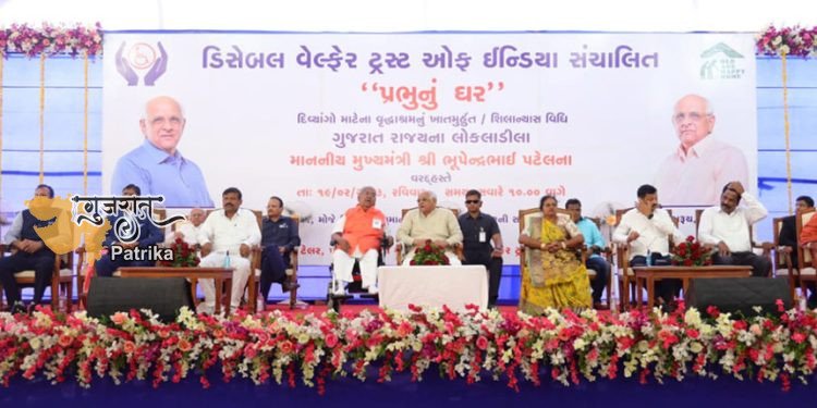 विकलांगों के लिए देश के पहले अत्याधुनिक वृद्धाश्रम “प्रभुनू घर” का शिलान्यास मुख्यमंत्री ने किया।