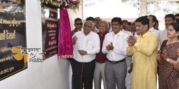 मुख्यमंत्री ने वापी में आरके देसाई ग्रुप ऑफ कॉलेज के वाणिज्य महाविद्यालय भवन का उद्घाटन किया