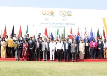 मुख्यमंत्री ने अहमदाबाद में आयोजित U20-शहरी शिखर सम्मेलन की पहली शेरपा बैठक का उद्घाटन किया
