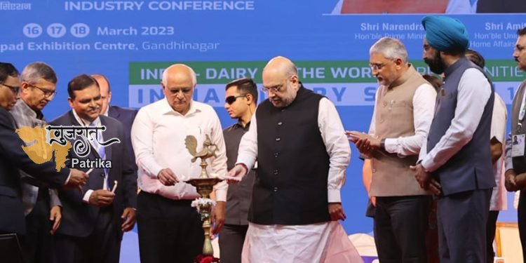 49वां डेयरी उद्योग सम्मेलन गांधीनगर में आयोजित, केंद्रीय मंत्री श्री अमित भाई शाह ने दिया प्रेरक मार्गदर्शन
