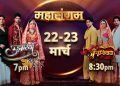 कलर्स पर ‘जुनूनियत’ और ‘उडारियाँ’ के महासंगम में देखिए ड्रामा, रोमांस और सस्‍पेंस