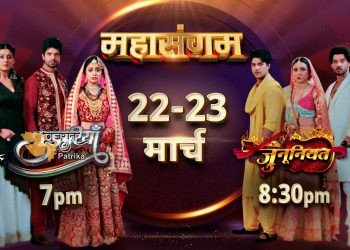 कलर्स पर ‘जुनूनियत’ और ‘उडारियाँ’ के महासंगम में देखिए ड्रामा, रोमांस और सस्‍पेंस