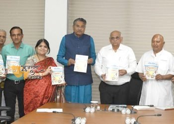 मुख्यमंत्री श्री भूपेंद्र पटेल ने गांधीनगर में गोदर्शन गाइड के ‘ज़ोनोसिस’ फीचर का शुभारंभ किया।