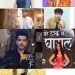 कलर्स के सितारों की ओर से सभी को होली की हार्दिक शुभकामनाएं