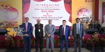 पंजाब नैशनल बैंक ने अपने 129वें स्थापना दिवस पर नया टोल-फ्री नंबर 1800 1800 और अन्य डिजिटल सेवाओं का शुभारम्भ किया