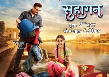 कलर्स के आगामी शो ‘सुहागन’ में एक आशावादी अनाथ लड़की, बिंदिया की ज़िंदगी का सफर देखें