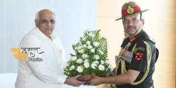 मुख्यमंत्री श्री भूपेंद्र पटेल जनरल ऑफिसर कमांडिंग इन चीफ सार्जेंट कमांड भारतीय थल सेना के लेफ्टिनेंट जनरल अजय कुमार सिंह की सौजन्य यात्रा