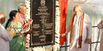 केंद्रीय गृह और सहकारिता मंत्री श्री अमित शाह ने अहमदाबाद महानगर पालिका की 360 करोड़ रुपये की विभिन्न परियोजनाओं का शुभारंभ किया।