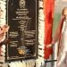 केंद्रीय गृह और सहकारिता मंत्री श्री अमित शाह ने अहमदाबाद महानगर पालिका की 360 करोड़ रुपये की विभिन्न परियोजनाओं का शुभारंभ किया।