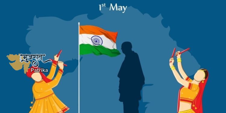 प्रधानमंत्री ने गुजरात स्थापना दिवस की बधाई दी