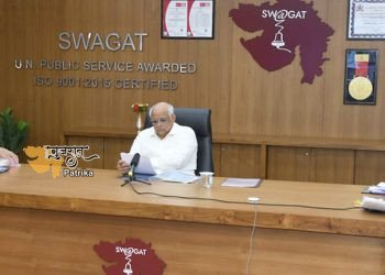 मुख्यमंत्री श्री भूपेन्द्र पटेल की अध्यक्षता में आयोजित राज्य स्तरीय स्वागत ऑनलाइन जन शिकायत निवारण कार्यक्रम