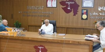 मुख्यमंत्री श्री भूपेन्द्र पटेल की अध्यक्षता में आयोजित राज्य स्तरीय स्वागत ऑनलाइन जन शिकायत निवारण कार्यक्रम