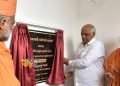 मुख्यमंत्री ने धरमपुर में प्रमुखस्वामी आदिजाति छात्रावास का उद्घाटन किया