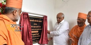 मुख्यमंत्री ने धरमपुर में प्रमुखस्वामी आदिजाति छात्रावास का उद्घाटन किया