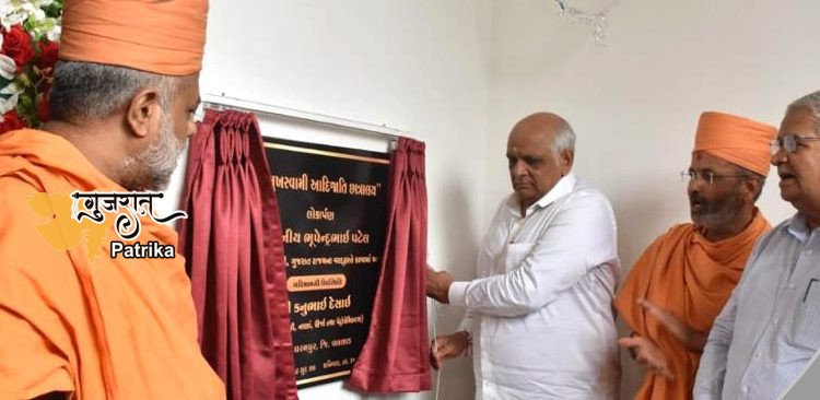 मुख्यमंत्री ने धरमपुर में प्रमुखस्वामी आदिजाति छात्रावास का उद्घाटन किया