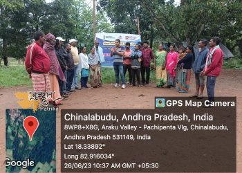 जनजातीय कल्याण अनुदान: आंध्र प्रदेश में विज्ञान-तकनीकी केंद्र की स्थापना के लिए, गीतम को डीएसटी से मिला 3.65 करोड़ रुपये का अनुदान