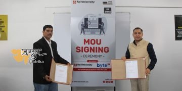 byteXL ने आर.ए.आई. यूनिवर्सिटी के साथ समझौता ज्ञापन पर हस्ताक्षर किए, गुजरात से बेहद कुशल और हुनरमंद इंजीनियरिंग छात्रों को तैयार करने के अपने संकल्प को मजबूत किया