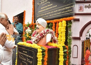 गुज कुम ने यह स्मारक राजकोट के ज़वेरचंद मेघानी परिमारी स्कूल में समर्पित किया है।