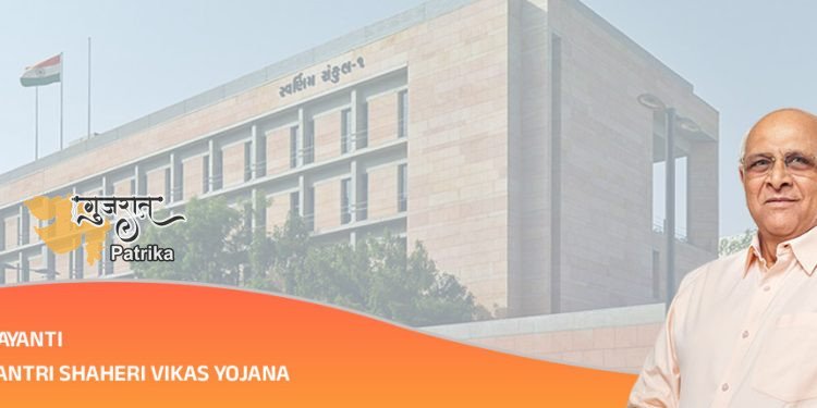 मुख्यमंत्री ने एसजेएमएमएसवीवाई के तहत आउटग्रोथ क्षेत्रों के विकास के लिए 8 नगर पालिकाओं-1आर नगर पालिकाओं में 674 करोड़ रुपये के कुल 594 कार्यों को मंजूरी दी।