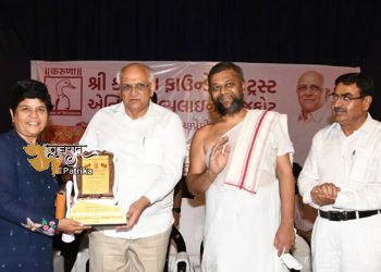 राजकोट में करुणा एनिमल हेल्पलाइन द्वारा आयोजित सम्मान समारोह में मुख्यमंत्री श्री भूपेन्द्र पटेल की विशेष उपस्थिति
