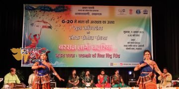 आकाशवाणी, लखनऊ द्वारा ‘यूथ कॉन्क्लेव एवं लोक संगीत संध्या’ का शानदार आयोजन