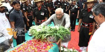 मुख्यमंत्री श्री भूपेन्द्र पटेल ने वीर शहीद महिपाल सिंह वाला को श्रद्धांजलि अर्पित की