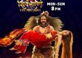 कलर्स का ‘शिव शक्ति – ताप त्याग तांडव’ शीर्ष 4 एचजीईसी शो में शामिल हो गया है