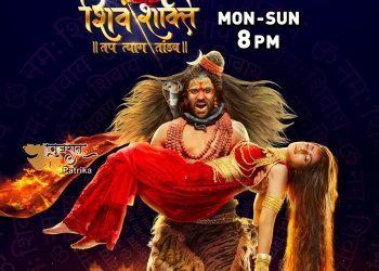 कलर्स का ‘शिव शक्ति – ताप त्याग तांडव’ शीर्ष 4 एचजीईसी शो में शामिल हो गया है