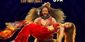कलर्स का ‘शिव शक्ति – ताप त्याग तांडव’ शीर्ष 4 एचजीईसी शो में शामिल हो गया है