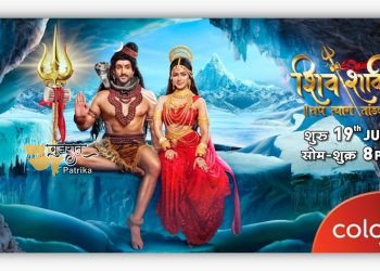 कलर्स के ‘शिव शक्ति – तप त्याग तांडव’ में प्रजापति दक्ष के किरदार में विश्वजीत प्रधान की शानदार परफॉर्मेंस के साथ प्रयाग यज्ञ की भव्यता का गवाह बनें