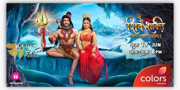 कलर्स के ‘शिव शक्ति – तप त्याग तांडव’ में प्रजापति दक्ष के किरदार में विश्वजीत प्रधान की शानदार परफॉर्मेंस के साथ प्रयाग यज्ञ की भव्यता का गवाह बनें