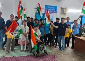 वी हेल्प फाउंडेशनने मनाया दिव्य स्वतंत्रता दिवस