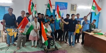 वी हेल्प फाउंडेशनने मनाया दिव्य स्वतंत्रता दिवस