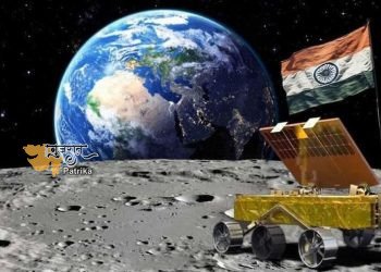 चंद्रयान-3 सफलतापूर्वक चंद्रमा पर उतरा