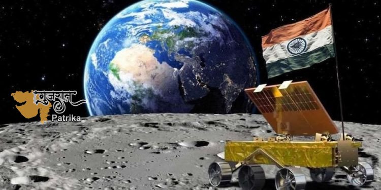 चंद्रयान-3 सफलतापूर्वक चंद्रमा पर उतरा