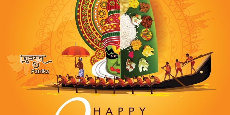आपको ओणम की हार्दिक शुभकामनाएं