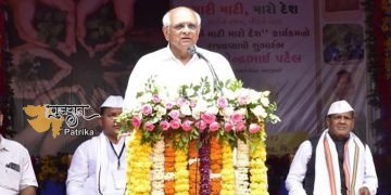 गुजरात के मुख्यमंत्री ने ‘शिलाफल्कम’ का अनावरण किया और गुंसाडा से राज्यव्यापी ‘मेरी माटी मेरा देश’ अभियान की शुरुआत की