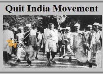 प्रधानमंत्री ने भारत छोड़ो आंदोलन में भाग लेने वाले स्वतंत्रता सेनानियों को श्रद्धांजलि दी