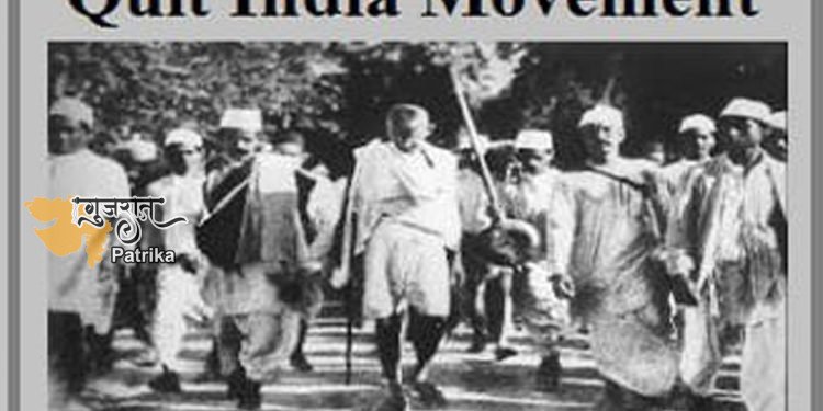 प्रधानमंत्री ने भारत छोड़ो आंदोलन में भाग लेने वाले स्वतंत्रता सेनानियों को श्रद्धांजलि दी